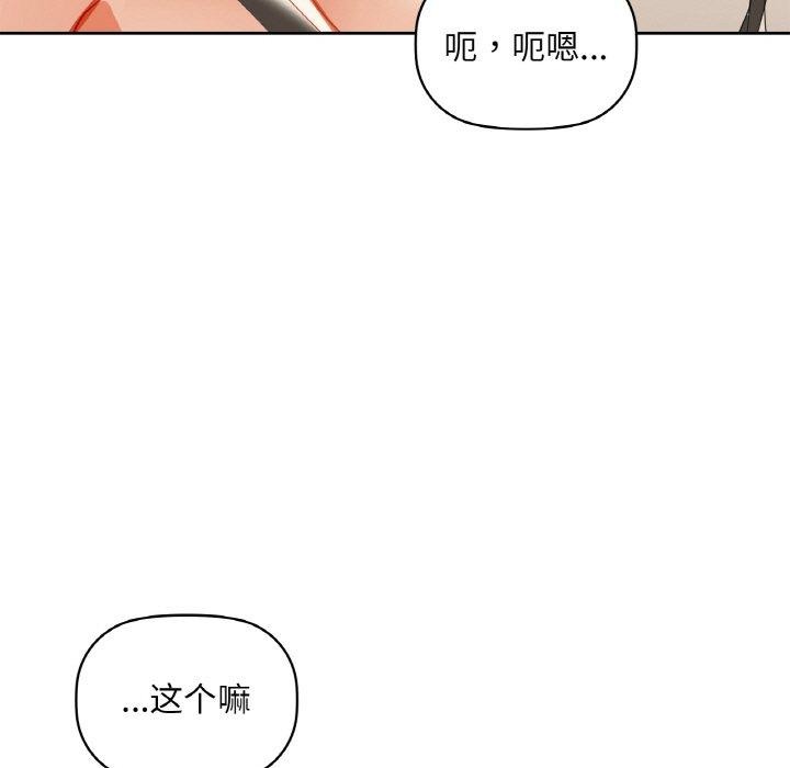 第48话 - 第41.jpg页