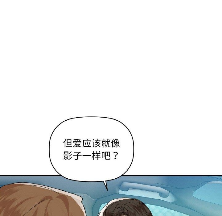 第48话 - 第43.jpg页