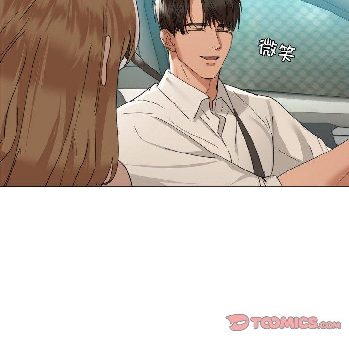 第48话 - 第44.jpg页
