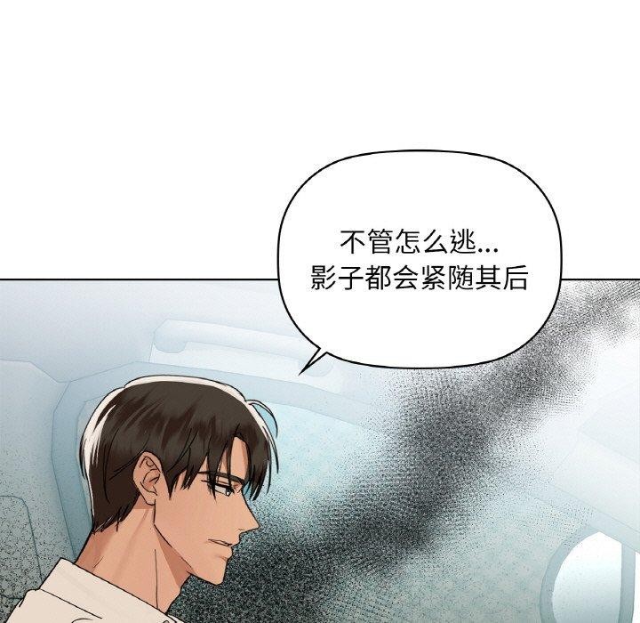 第48话 - 第45.jpg页