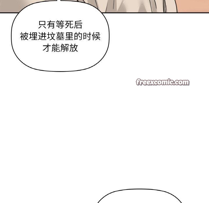 第48话 - 第48.jpg页