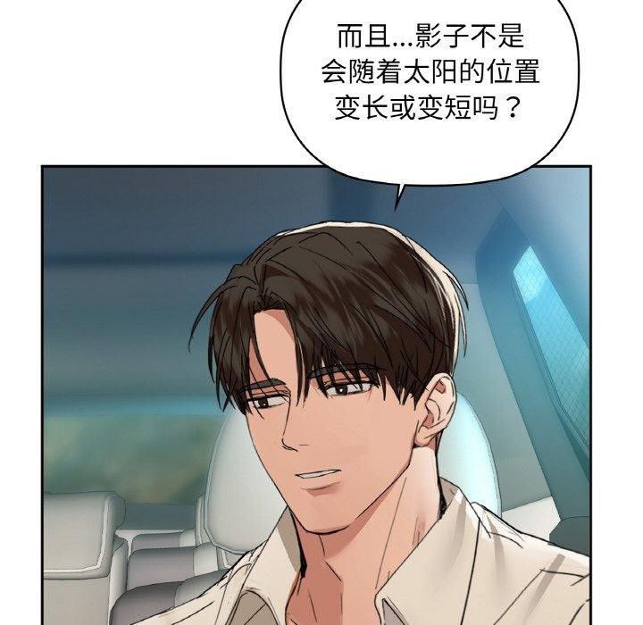 第48话 - 第49.jpg页