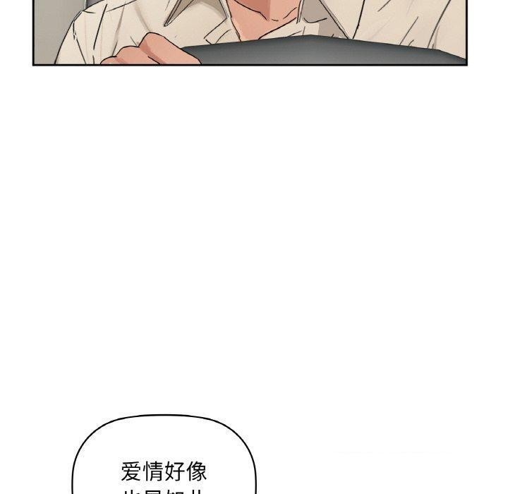 第48话 - 第50.jpg页