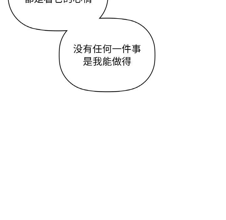 第48话 - 第52.jpg页