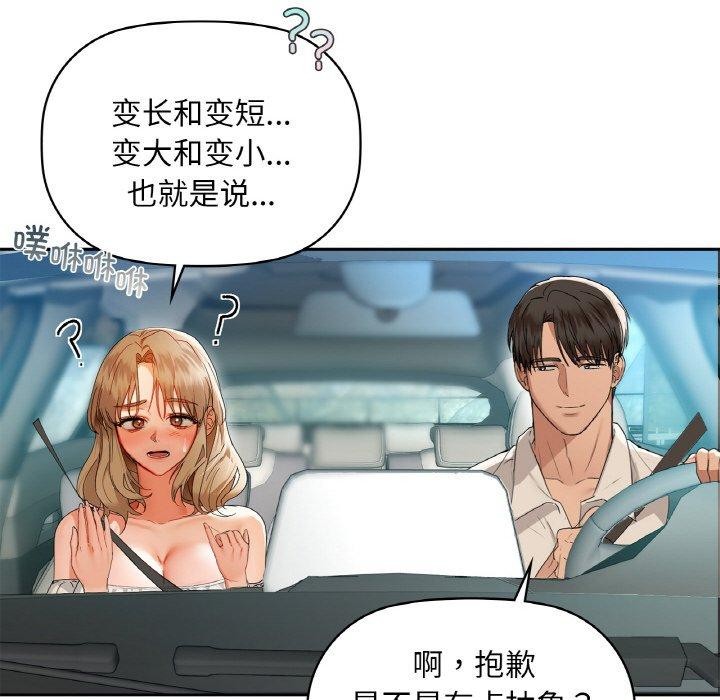 第48话 - 第53.jpg页