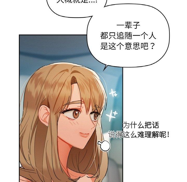 第48话 - 第55.jpg页