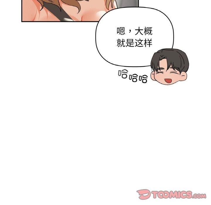 第48话 - 第56.jpg页