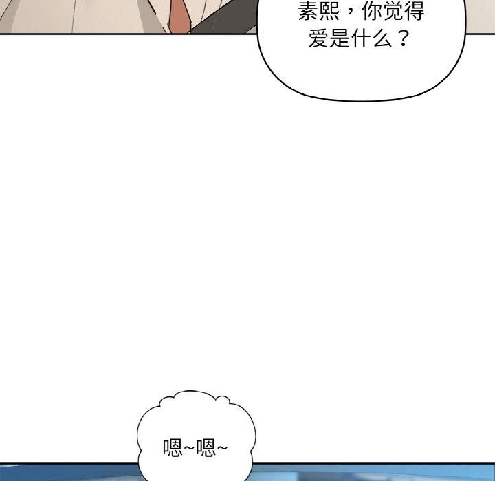 第48话 - 第58.jpg页
