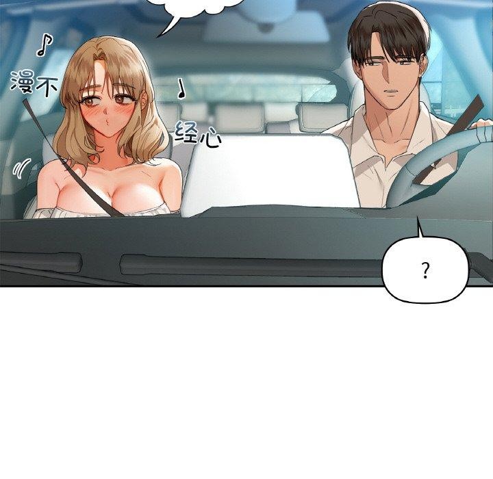 第48话 - 第59.jpg页