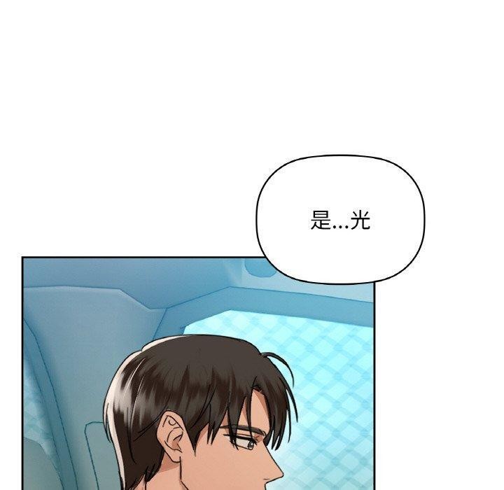 第48话 - 第60.jpg页