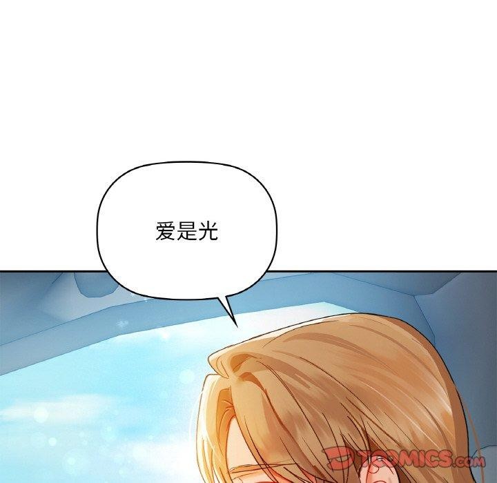第48话 - 第62.jpg页