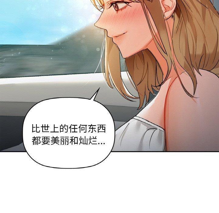 第48话 - 第63.jpg页