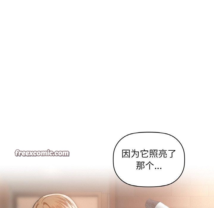 第48话 - 第64.jpg页