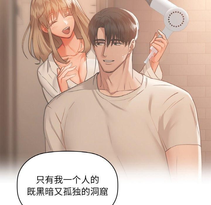 第48话 - 第65.jpg页