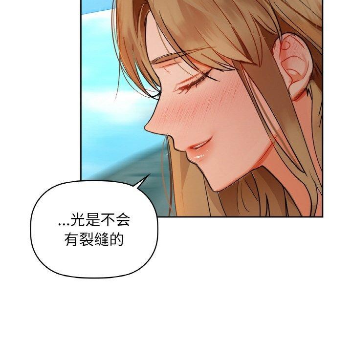 第48话 - 第67.jpg页
