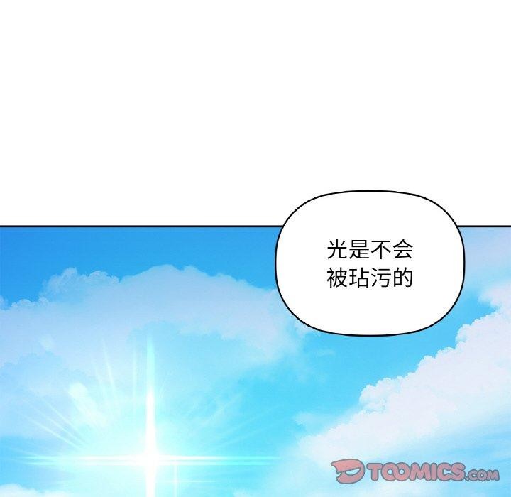 第48话 - 第68.jpg页