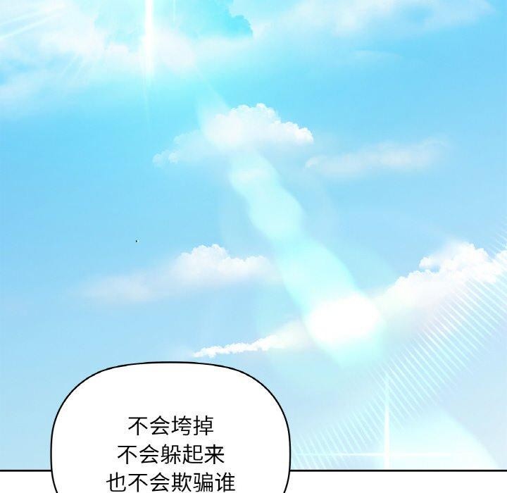 第48话 - 第69.jpg页