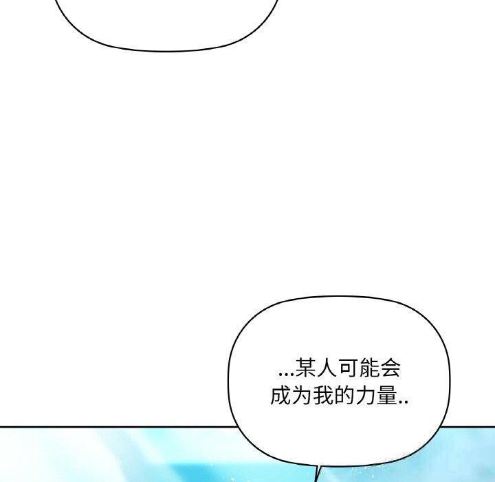 第48话 - 第70.jpg页