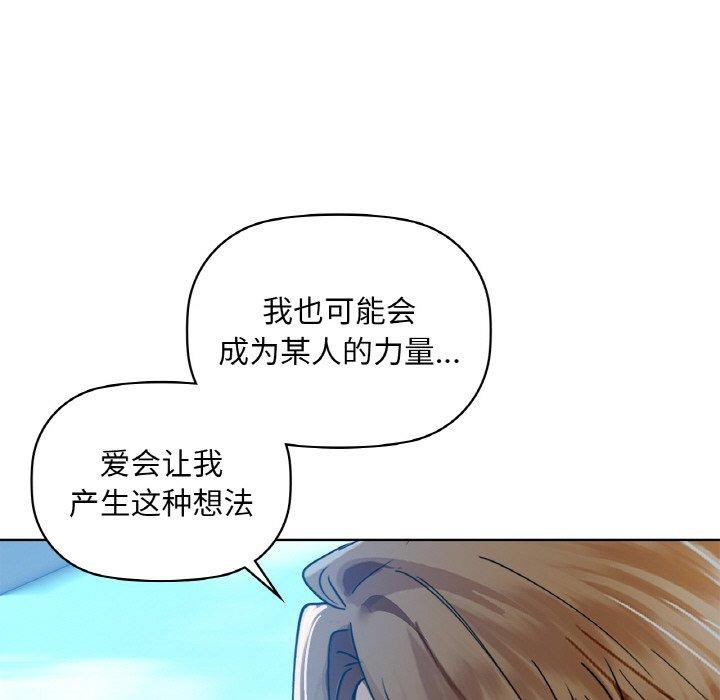 第48话 - 第72.jpg页