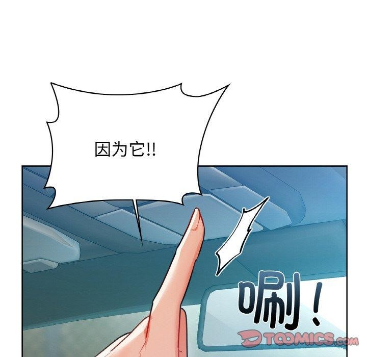 第48话 - 第74.jpg页