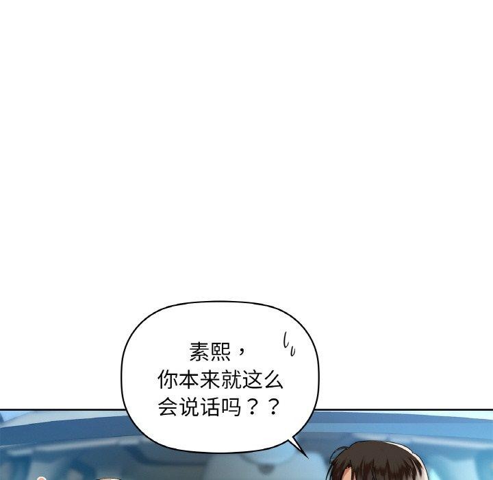 第48话 - 第76.jpg页