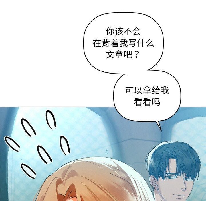第48话 - 第78.jpg页