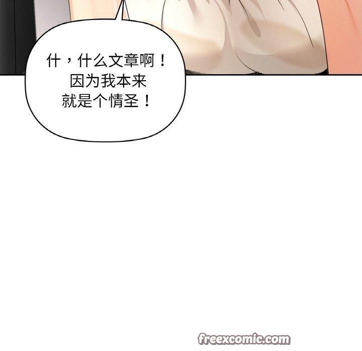 第48话 - 第80.jpg页