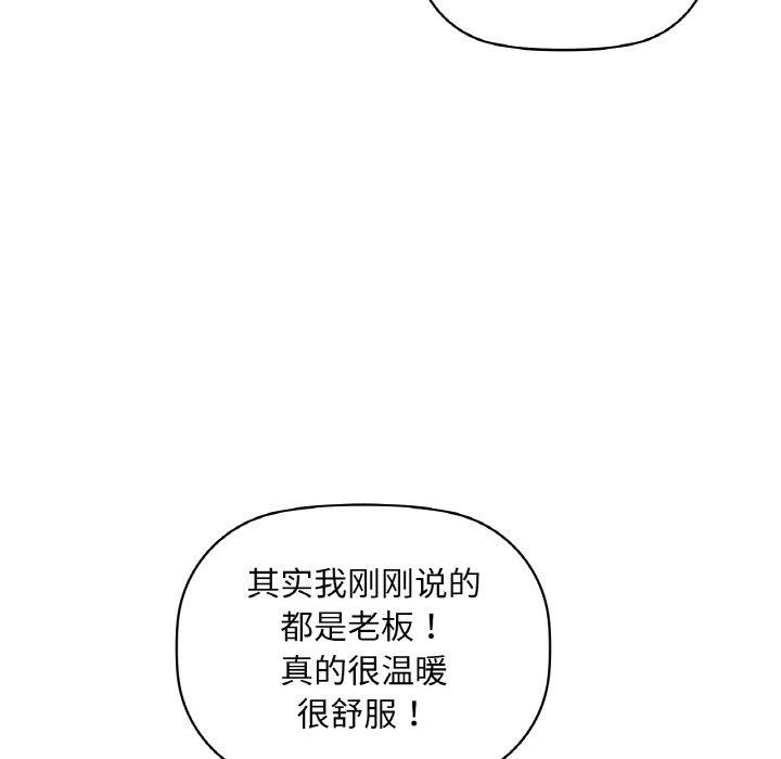 第48话 - 第82.jpg页