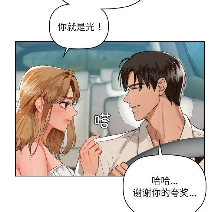 第48话 - 第83.jpg页