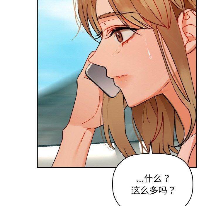 第48话 - 第94.jpg页