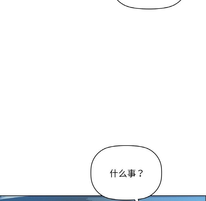 第48话 - 第95.jpg页