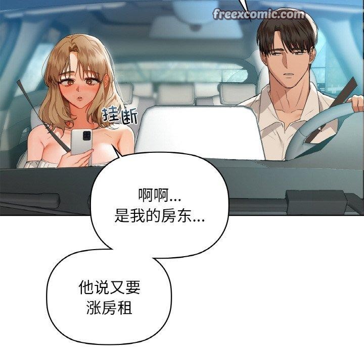 第48话 - 第96.jpg页