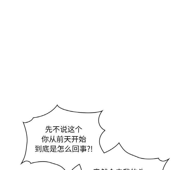 第48话 - 第97.jpg页