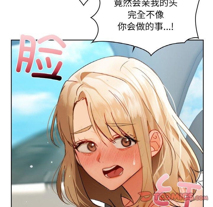 第48话 - 第98.jpg页