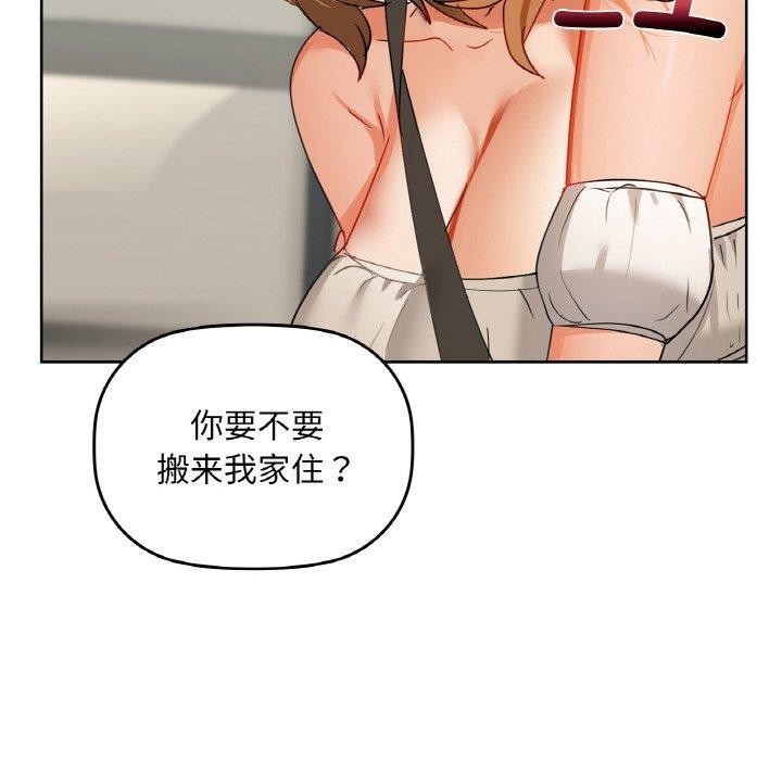 第48话 - 第99.jpg页