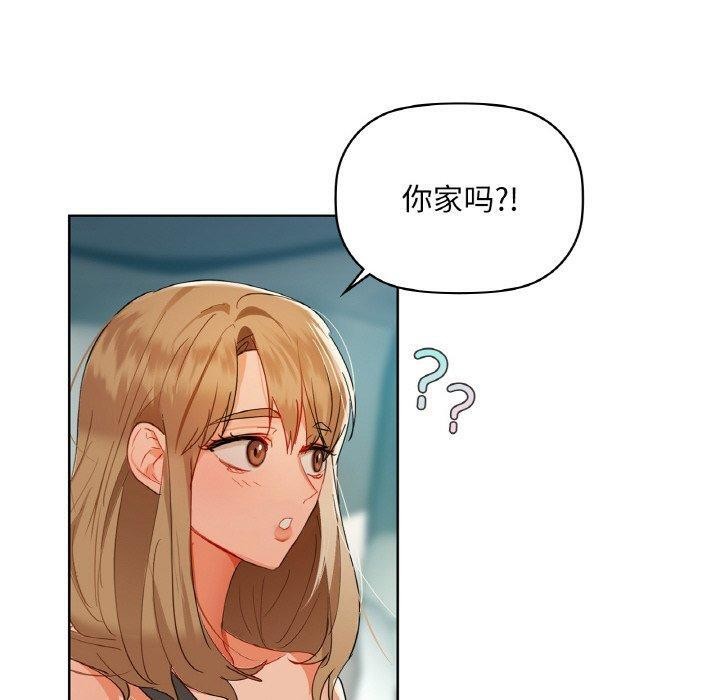 第48话 - 第100.jpg页