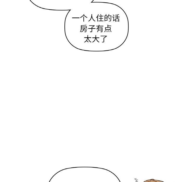 第48话 - 第102.jpg页