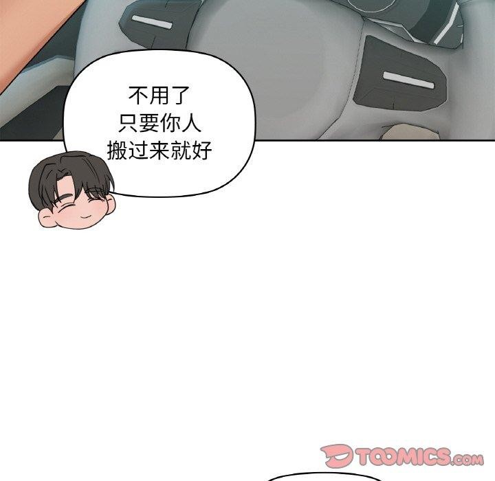 第48话 - 第104.jpg页