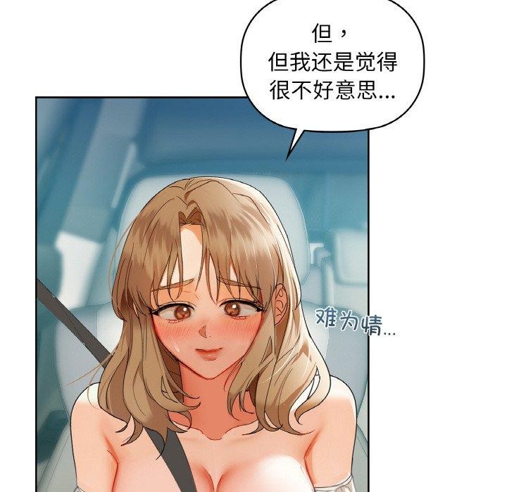第48话 - 第105.jpg页
