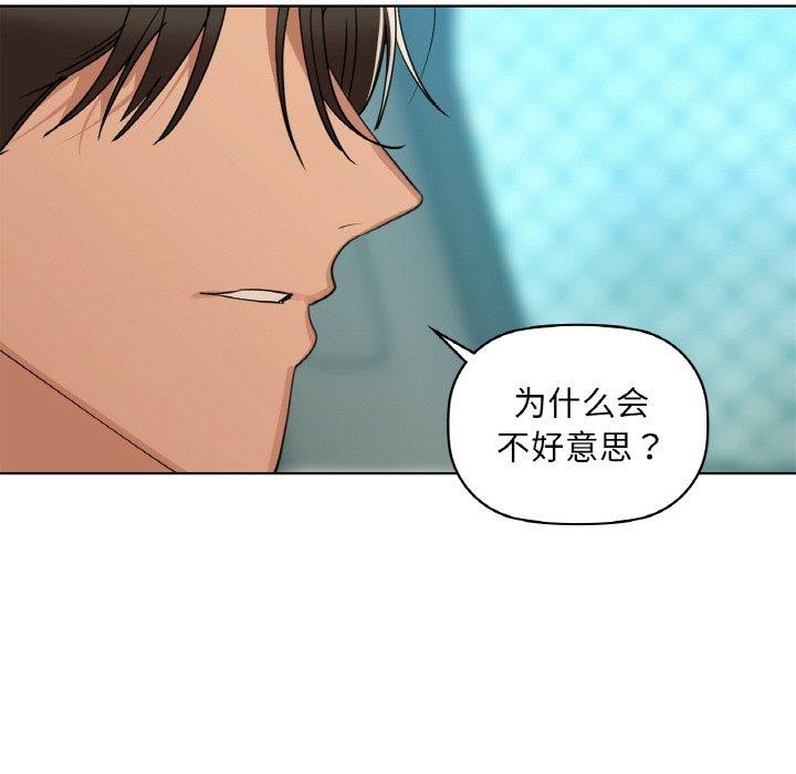 第48话 - 第107.jpg页
