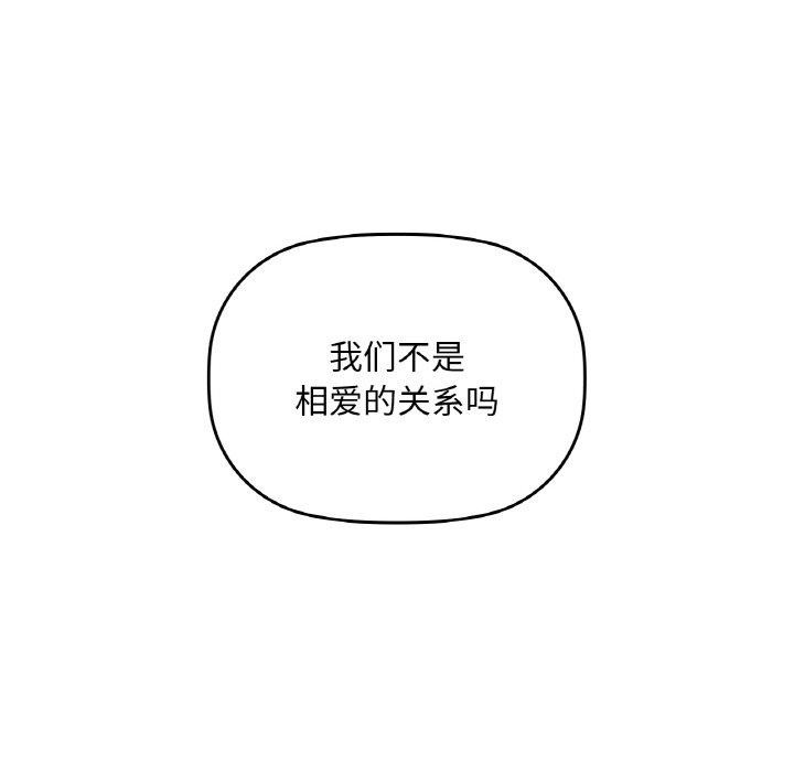 第48话 - 第108.jpg页