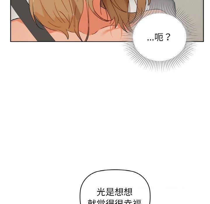 第48话 - 第110.jpg页