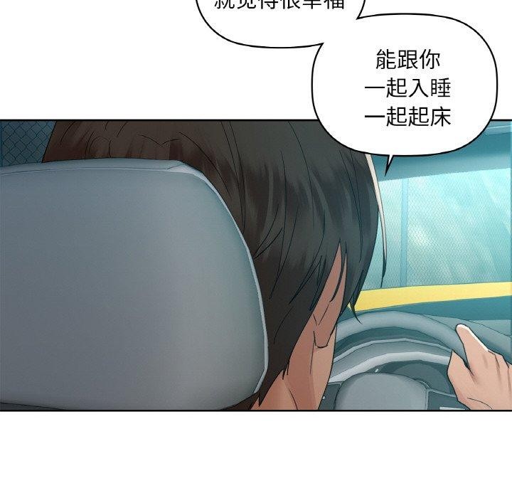 第48话 - 第111.jpg页
