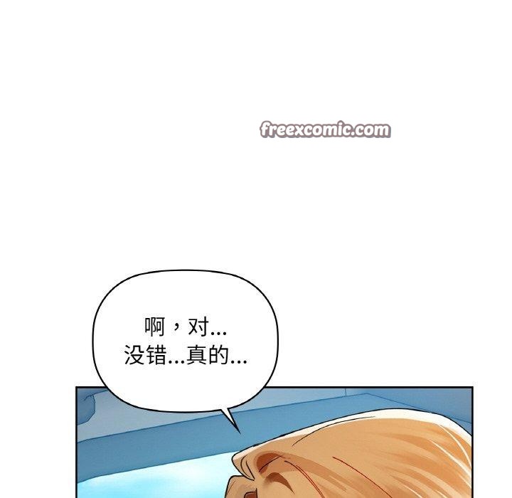 第48话 - 第112.jpg页