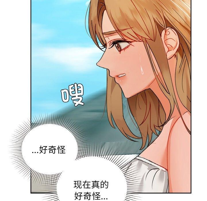 第48话 - 第113.jpg页