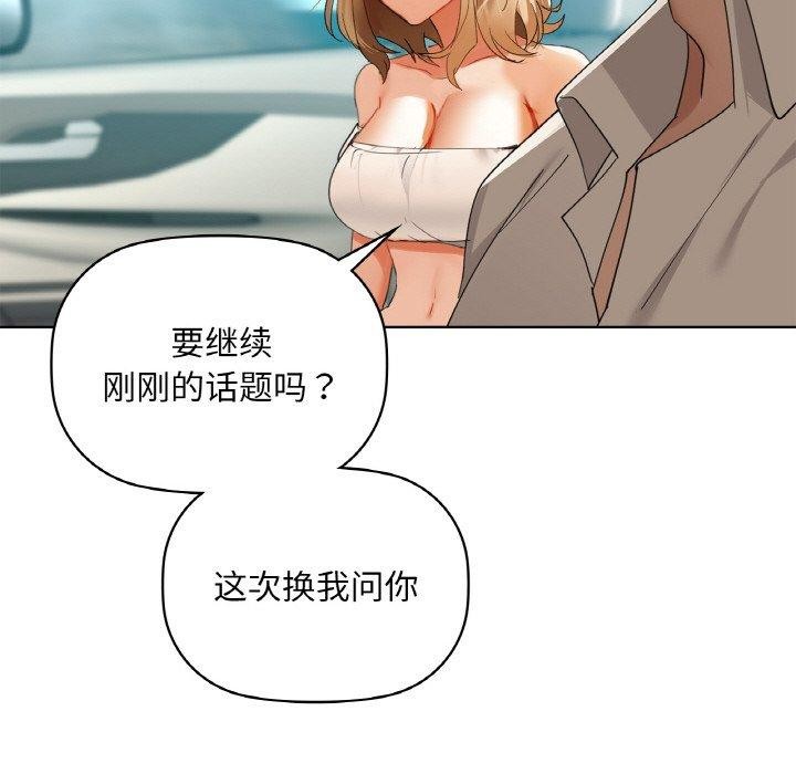 第48话 - 第115.jpg页