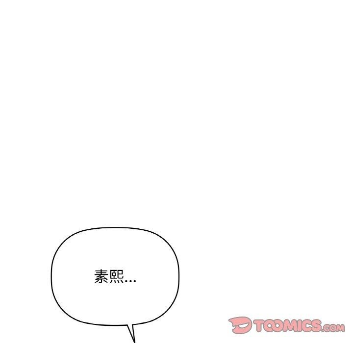 第48话 - 第116.jpg页