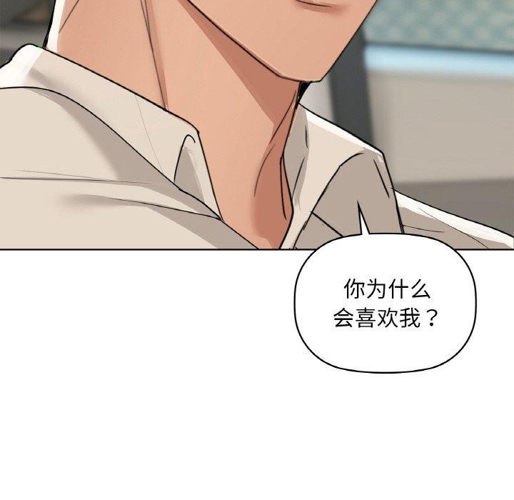 第48话 - 第118.jpg页