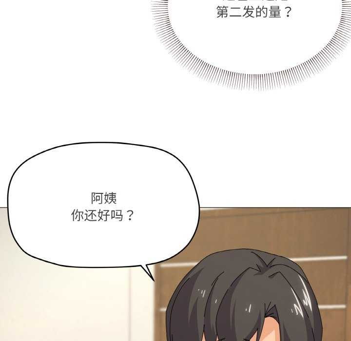 第34话 - 第14.jpg页