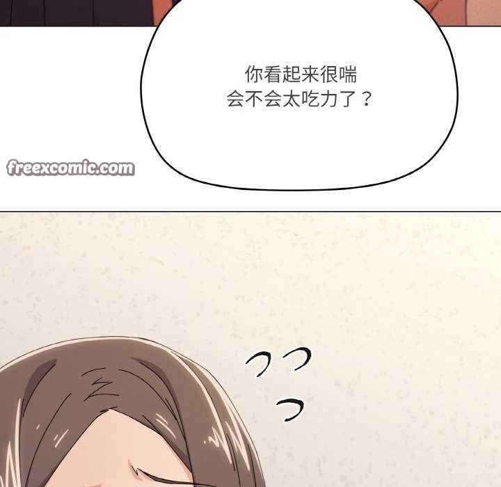 第34话 - 第16.jpg页